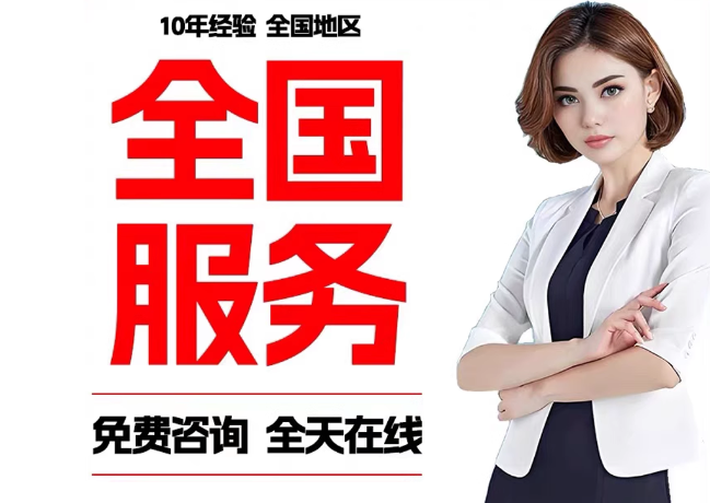 开福在职公积金代提